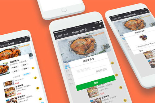 淺談小程序定制開發(fā)的六大關鍵步驟