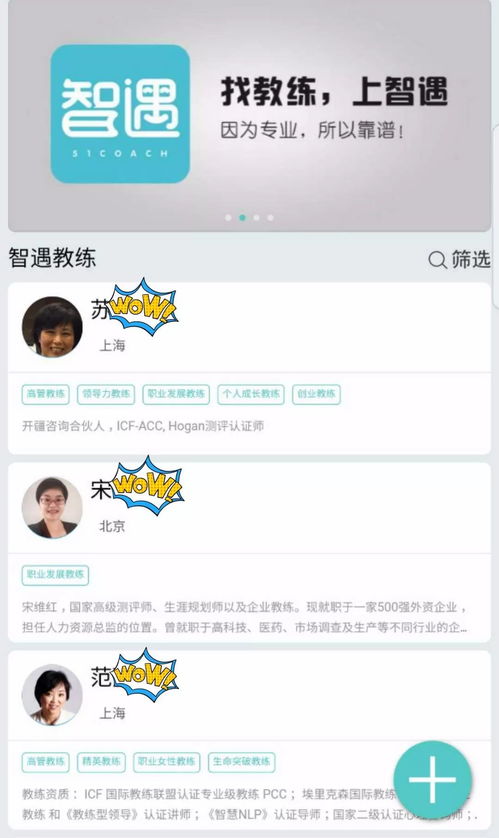 永不畢業的課堂,一門讓你學不夠的課