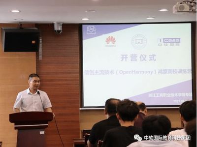 寧波軟件園開園儀式暨寧波市創建特色型中國軟件名城推進會在高新區舉行