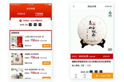 B2B商城小程序開發(fā)-電商小程序定制公司-紅匣子科技