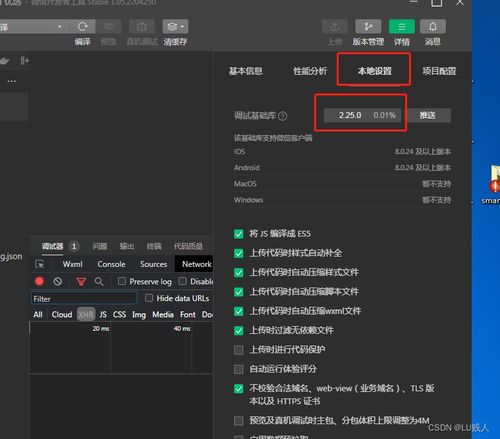 云貝V2超詳細完整安裝教程 SCM軟件系統定制開發(fā)