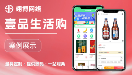 線上祭祀新篇章 上香祈福小程序與積功德系統定制開發(fā)