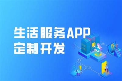 2024年杭州APP開發(fā)與網站建設詳解 SCM軟件系統定制開發(fā)全解析